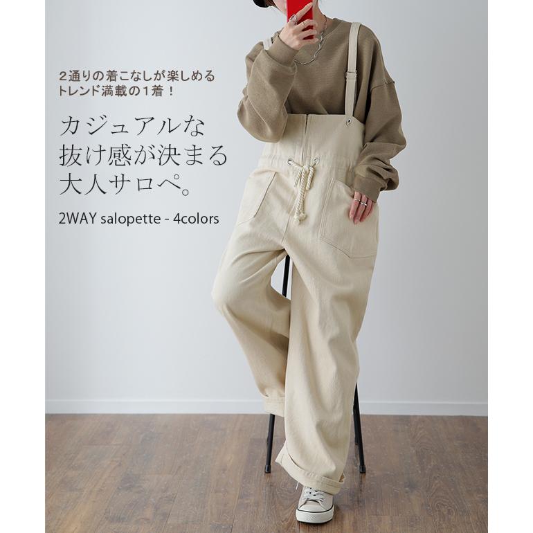HUG.U サロペット デニム オールインワン レディース 大きい