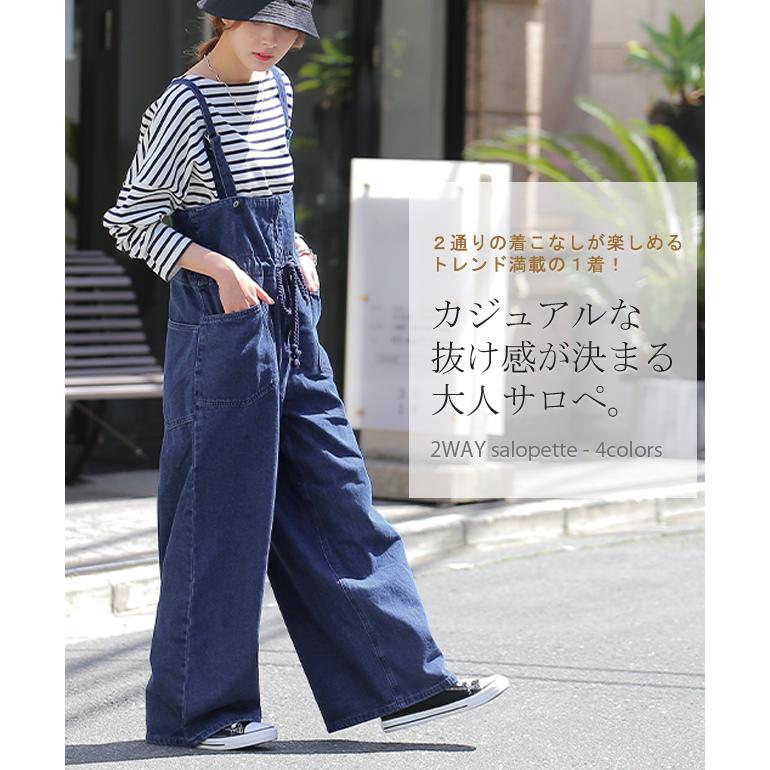 サロペット デニム オールインワン レディース サロペット 大きいサイズ | HUG.U | 05