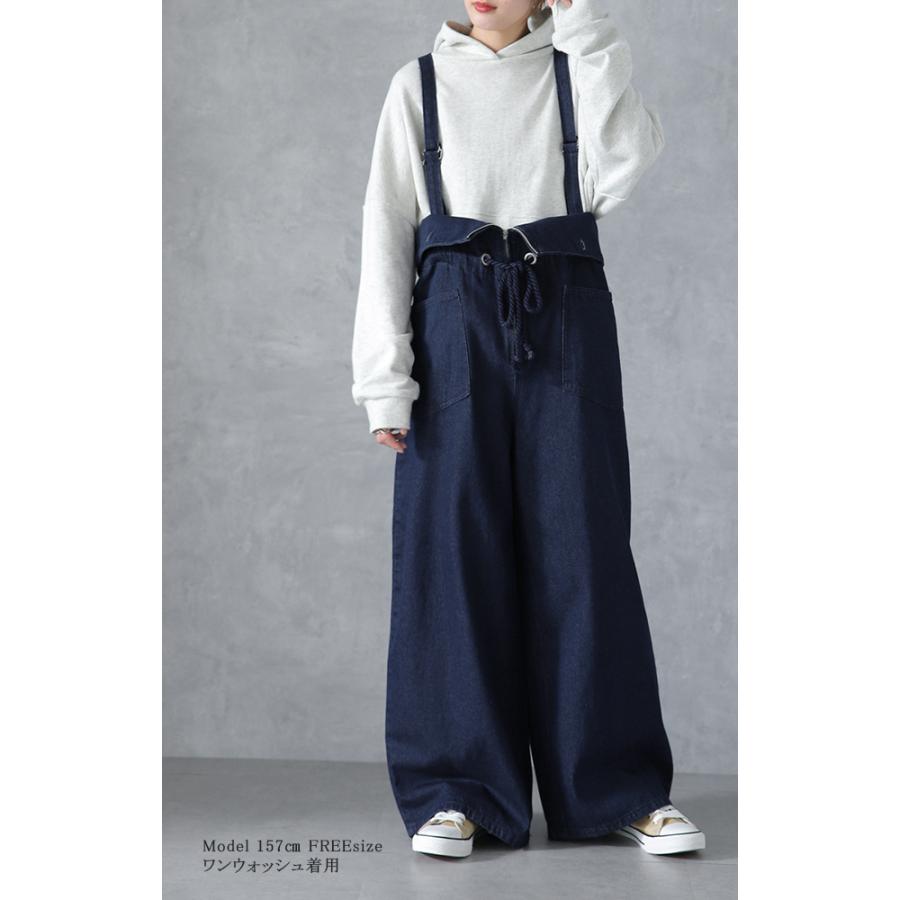 サロペット デニム オールインワン レディース サロペット 大きいサイズ | HUG.U | 06