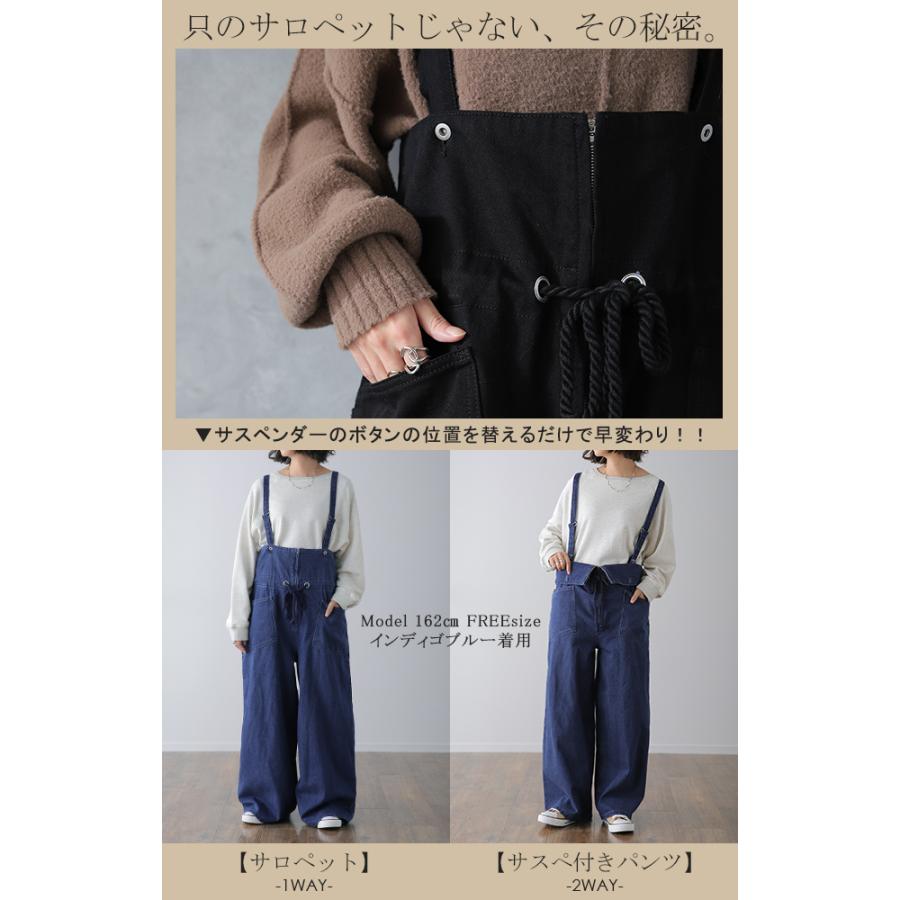 【美品✨人気】 デニムサロペット / インディゴブルー/ GOLDJAPAN 大きいサイズ レディース サロペット パンツ デニム