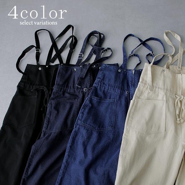 サロペット デニム オールインワン レディース サロペット 大きいサイズ | HUG.U | 09