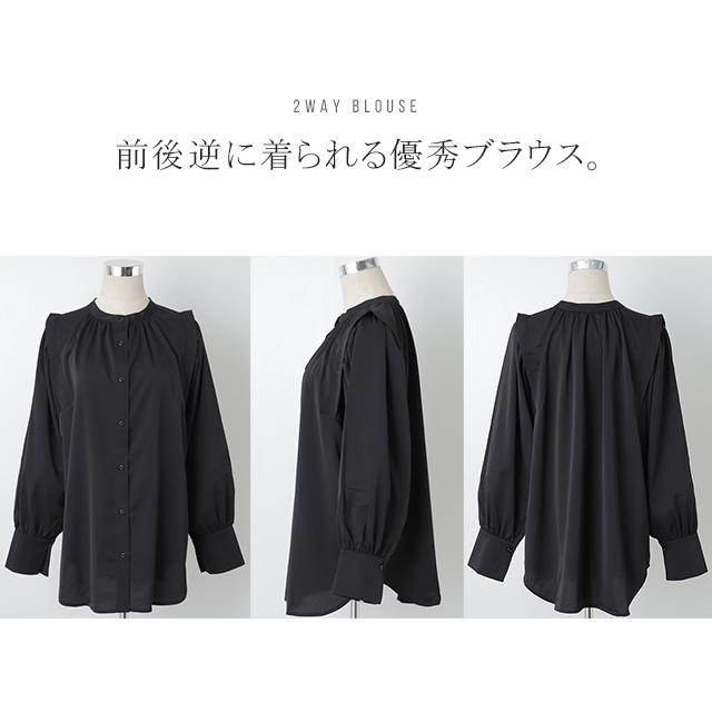 トップス ブラウス レディース バンドカラー ノーカラー チュニック ギャザー | HUG.U | 19