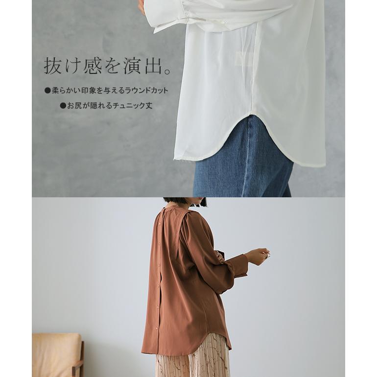 トップス ブラウス レディース バンドカラー ノーカラー チュニック ギャザー | HUG.U | 20