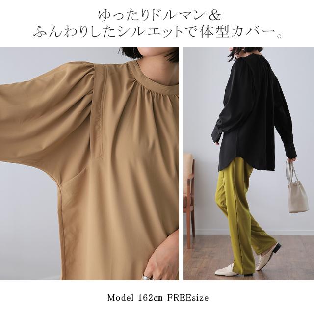 トップス ブラウス レディース バンドカラー ノーカラー チュニック ギャザー | HUG.U | 21