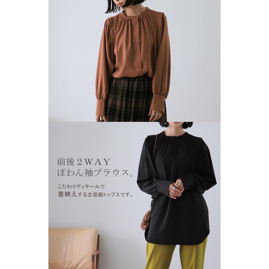 BASCO✴︎バスコネストハクハクトップ ボーダー チュニック ブラウス ブラウン BASCO✴︎バスコネストハクハクトップ ボーダー チュニック