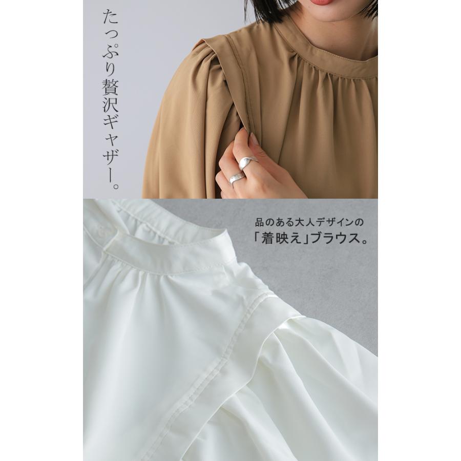 トップス ブラウス レディース バンドカラー ノーカラー チュニック ギャザー | HUG.U | 23