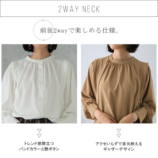 トップス ブラウス レディース バンドカラー ノーカラー チュニック ギャザー | HUG.U | 09