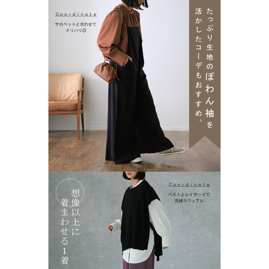 トップス ブラウス レディース バンドカラー ノーカラー チュニック ギャザー | HUG.U | 11