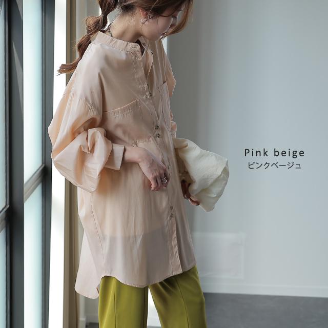 シャツ レディース ノーカラー トップス サテン ブラウス ロング 光沢 | HUG.U | 14