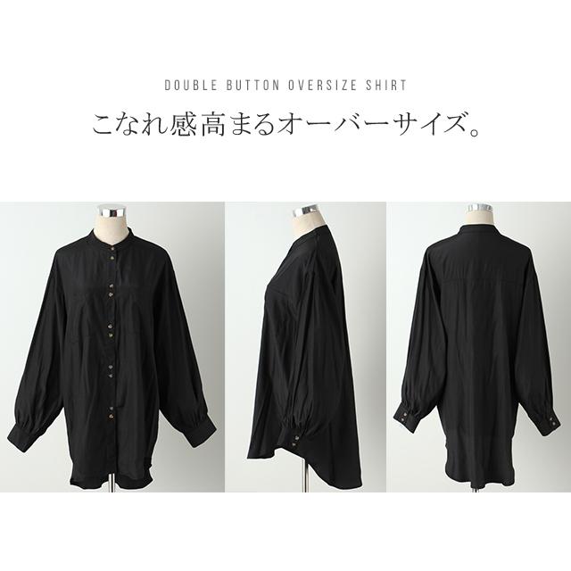 シャツ レディース ノーカラー トップス サテン ブラウス ロング 光沢 | HUG.U | 22