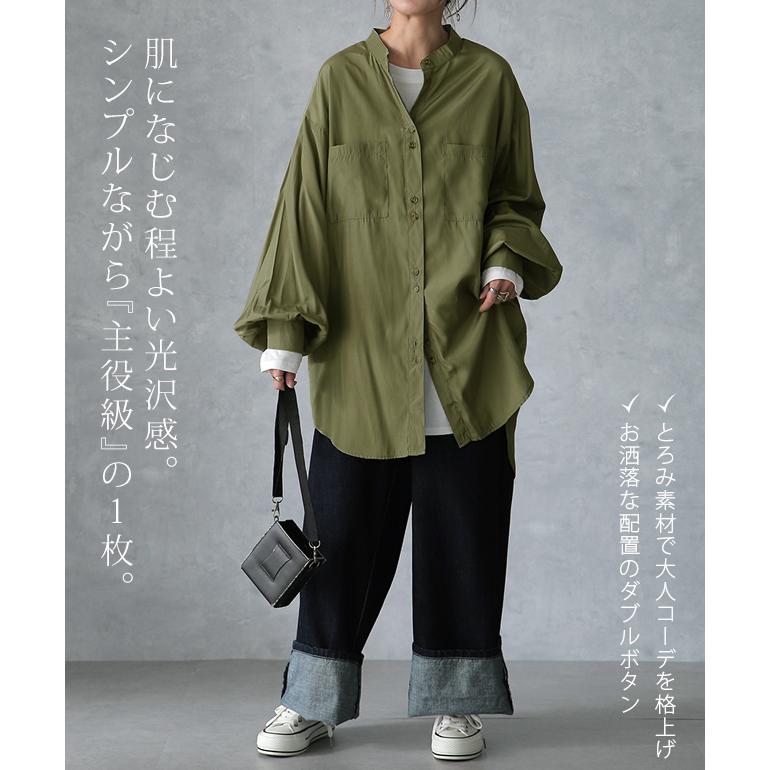 シャツ レディース ノーカラー トップス サテン ブラウス ロング 光沢 | HUG.U | 05