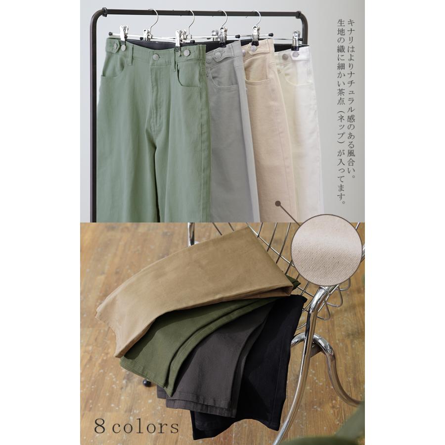 パンツ チノパンツ レディース ワイドパンツ ワイド 大きいサイズ ストレッチ ワイドパンツルック | HUG.U | 22