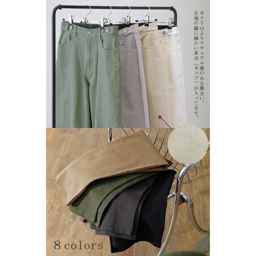 パンツ チノパンツ レディース ワイドパンツ ワイド 大きいサイズ ストレッチ ワイドパンツルック | HUG.U | 22