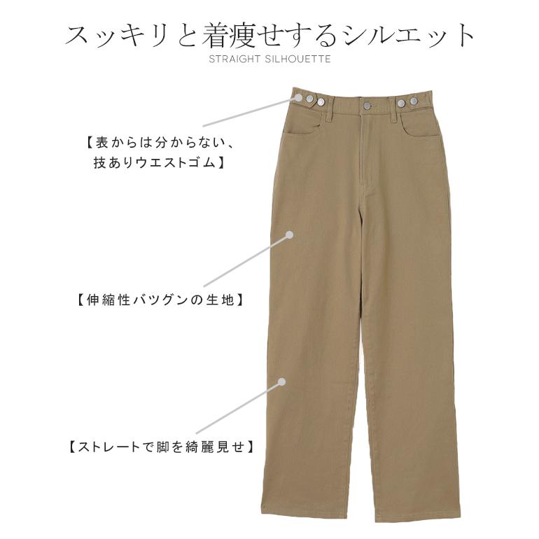 パンツ チノパンツ レディース ワイドパンツ ワイド 大きいサイズ ストレッチ ワイドパンツルック | HUG.U | 26
