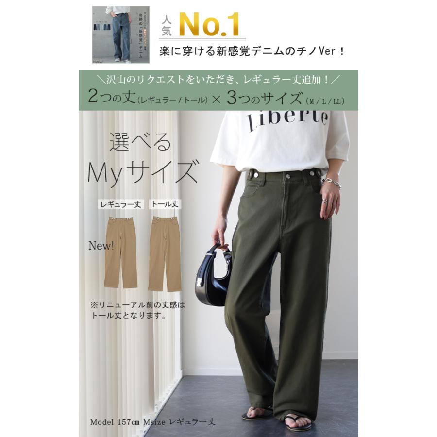 OHGA 新品未使用タグ付き　チノ風ワイドパンツ フロSサイズ HUG.U パンツ チノパンツ レディース ワイドパンツ ワイド
