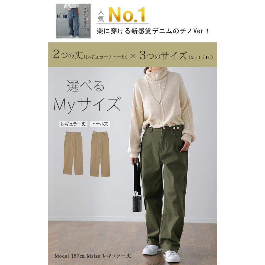 パンツ チノパンツ レディース ワイドパンツ ワイド 大きいサイズ ストレッチ ワイドパンツルック | HUG.U | 13