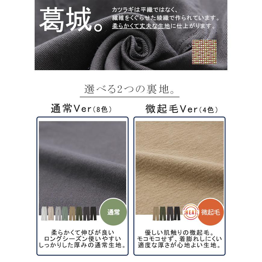 パンツ チノパンツ レディース ワイドパンツ ワイド 大きいサイズ ストレッチ ワイドパンツルック | HUG.U | 14