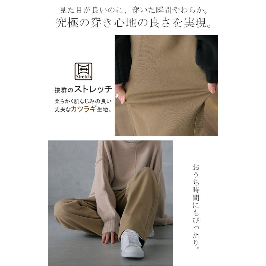 パンツ チノパンツ レディース ワイドパンツ ワイド 大きいサイズ ストレッチ ワイドパンツルック | HUG.U | 15