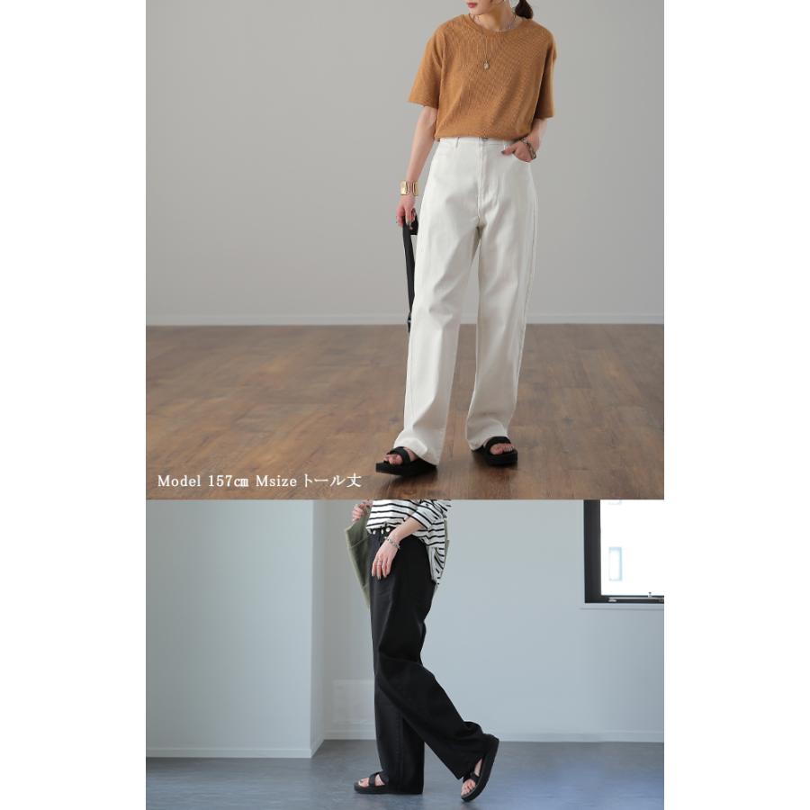 パンツ チノパンツ レディース ワイドパンツ ワイド 大きいサイズ ストレッチ ワイドパンツルック | HUG.U | 17