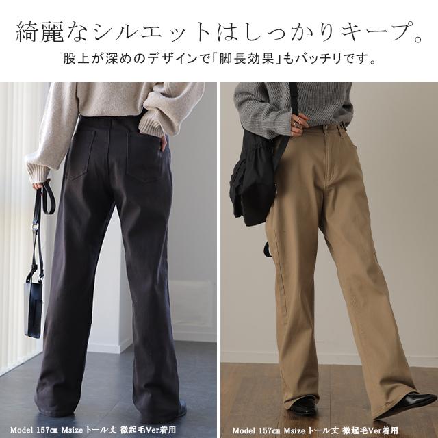 パンツ チノパンツ レディース ワイドパンツ ワイド 大きいサイズ ストレッチ ワイドパンツルック | HUG.U | 18