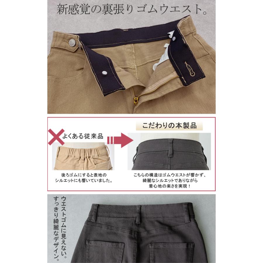 パンツ チノパンツ レディース ワイドパンツ ワイド 大きいサイズ ストレッチ ワイドパンツルック | HUG.U | 19