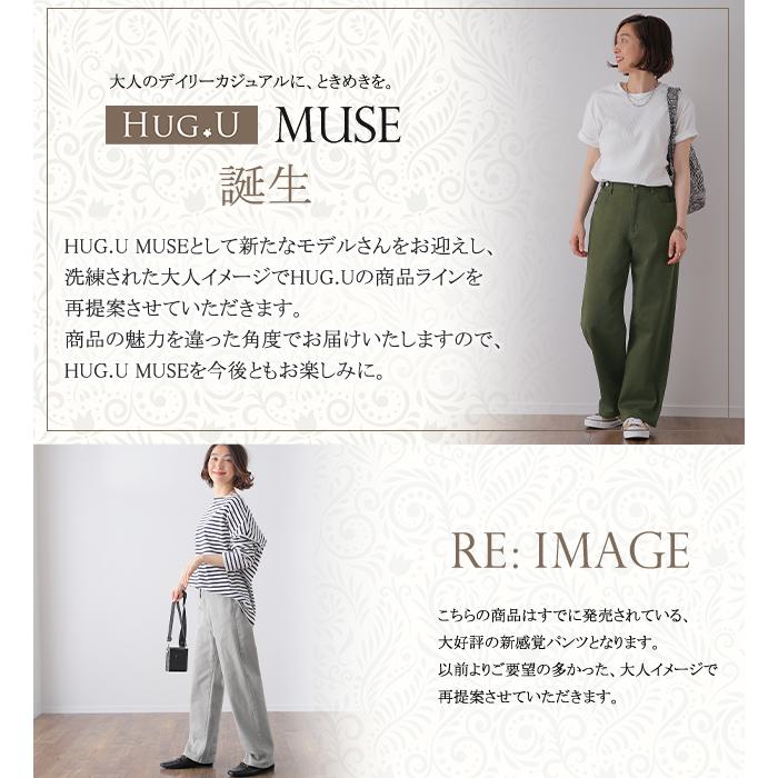 HUG.U パンツ チノパンツ レディース ワイドパンツ ワイド HUG.U パンツ チノパンツ レディース ワイドパンツ ワイド