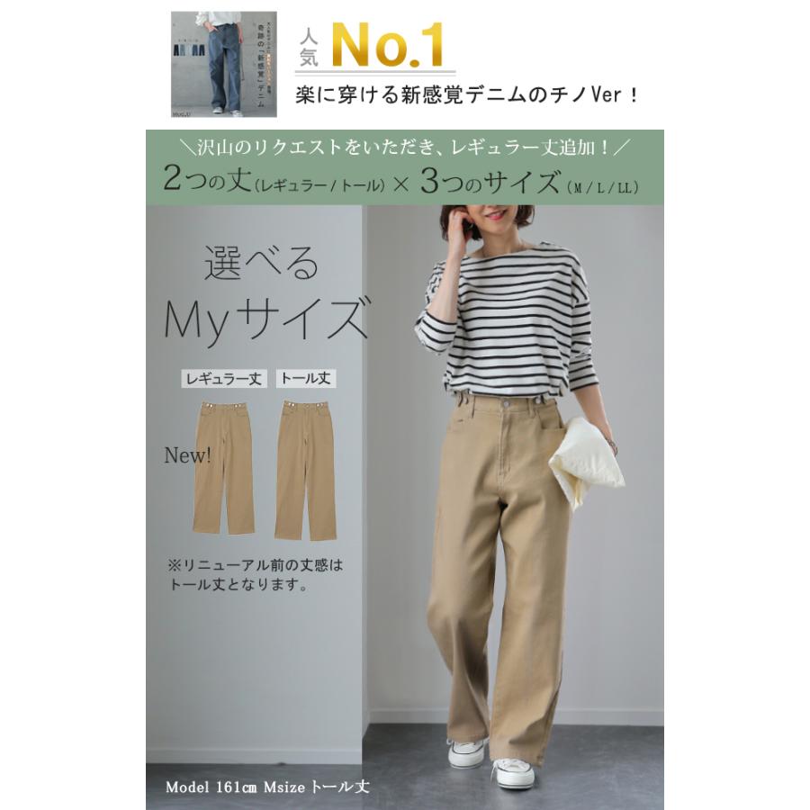 HUG.U パンツ チノパンツ レディース ワイドパンツ ワイド HUG.U パンツ チノパンツ レディース ワイドパンツ ワイド
