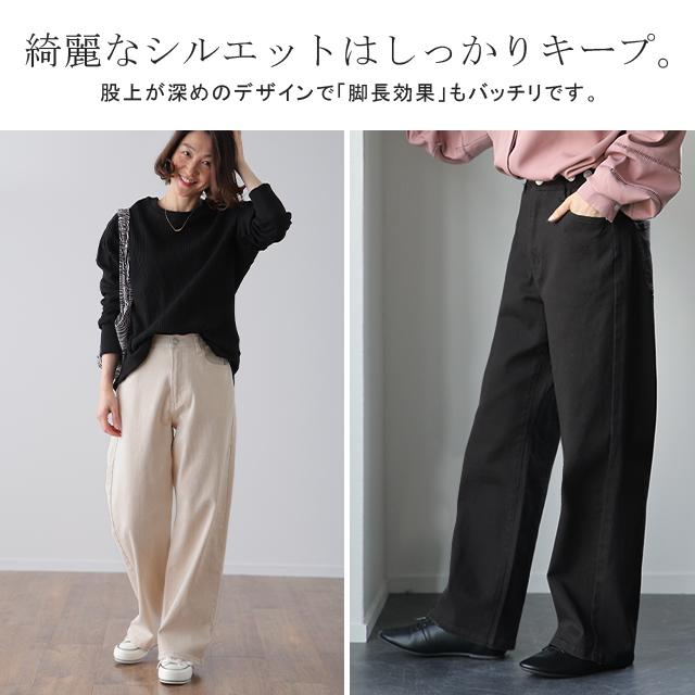 パンツ チノパンツ レディース ワイドパンツ ワイド 大きいサイズ チノパンツ 大人MUSE | HUG.U | 17