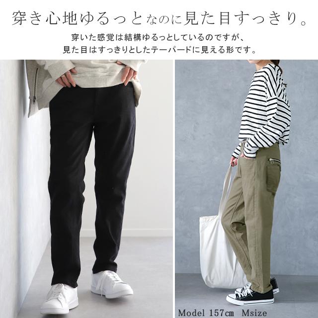 パンツ レディース ボトムス チノ ジップ チノパン コーデ テーパード ポケット Jp199 Hug U ハグユー 通販 Yahoo ショッピング