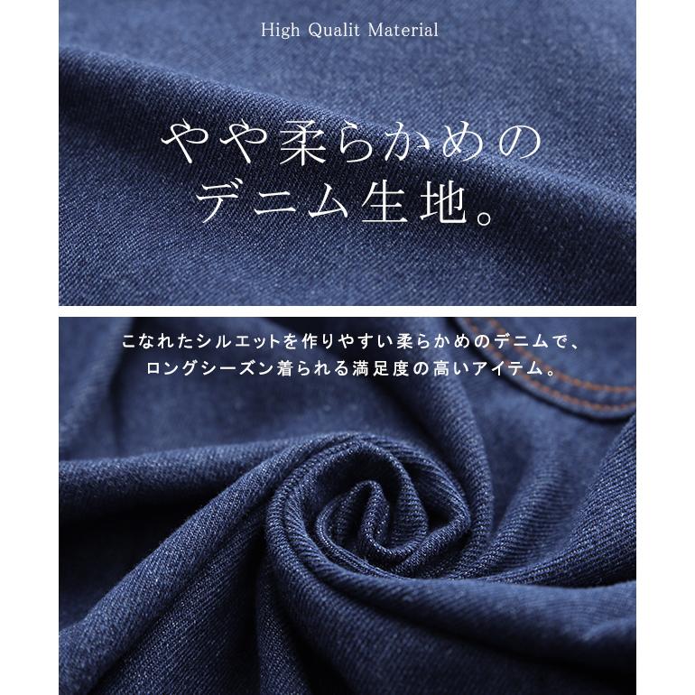 Gジャン レディース デニム オーバーサイズ アウター デニムジャケット 綿 ブルゾン | HUG.U | 12