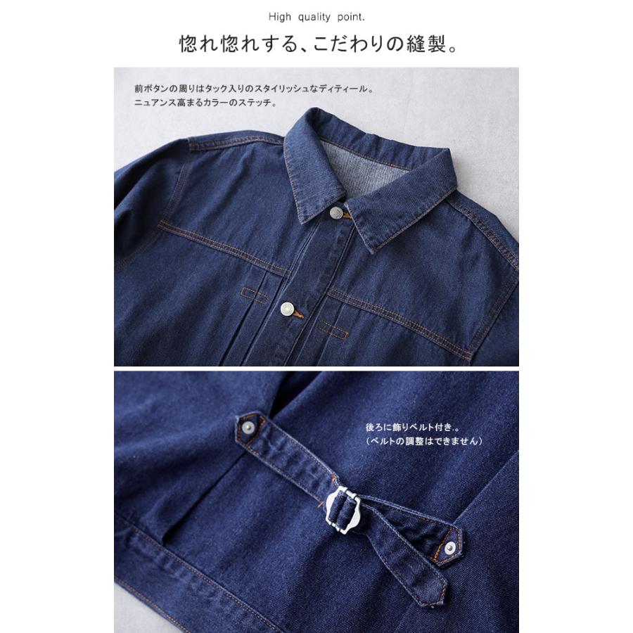 Gジャン レディース デニム オーバーサイズ アウター デニムジャケット 綿 ブルゾン | HUG.U | 18