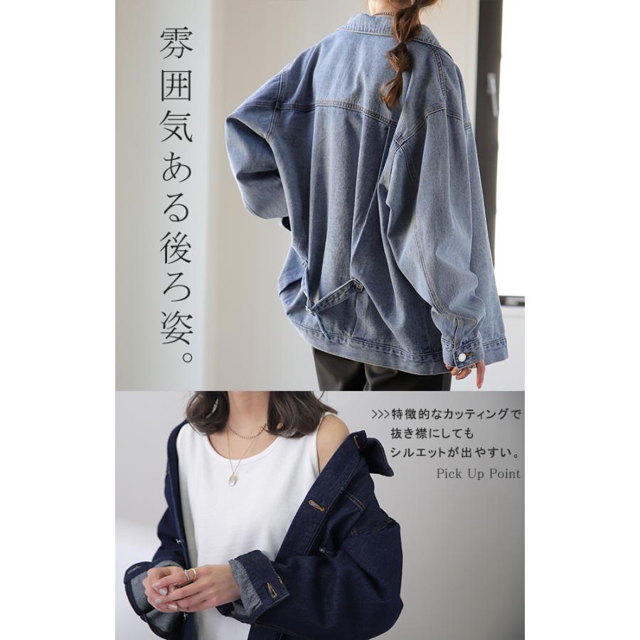 Gジャン レディース デニム オーバーサイズ アウター デニムジャケット 綿 ブルゾン | HUG.U | 20