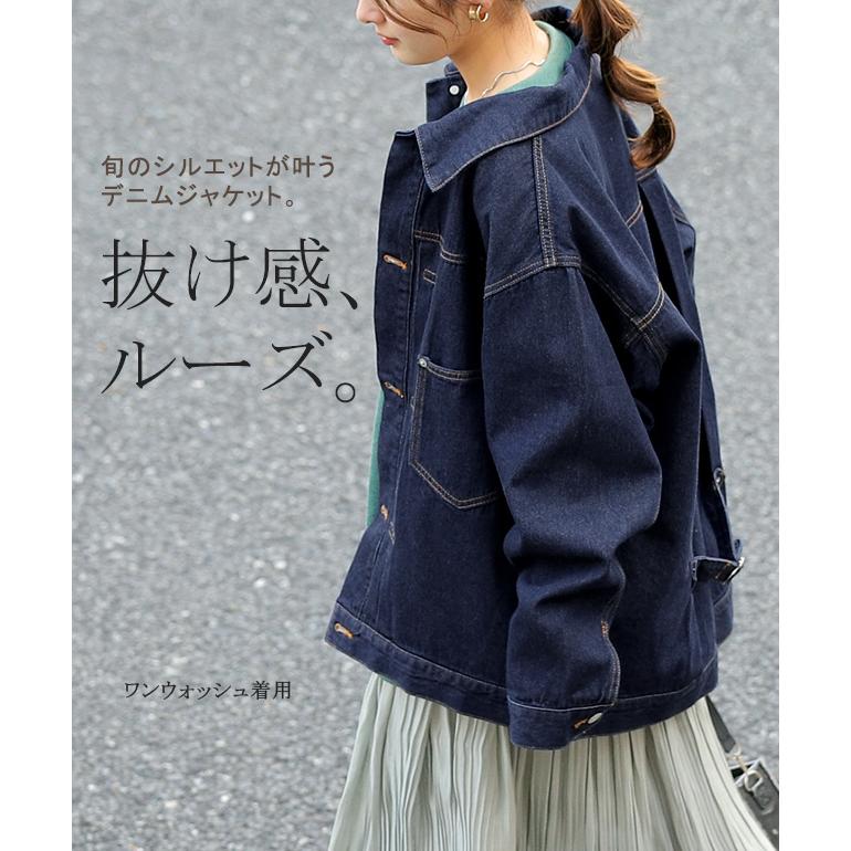 HUG O WAR ハグオーワー　ライトブルーデニムジャケット 雅姫さん着用 Hug O War ハグオーワー クラッシュデニム ランチ