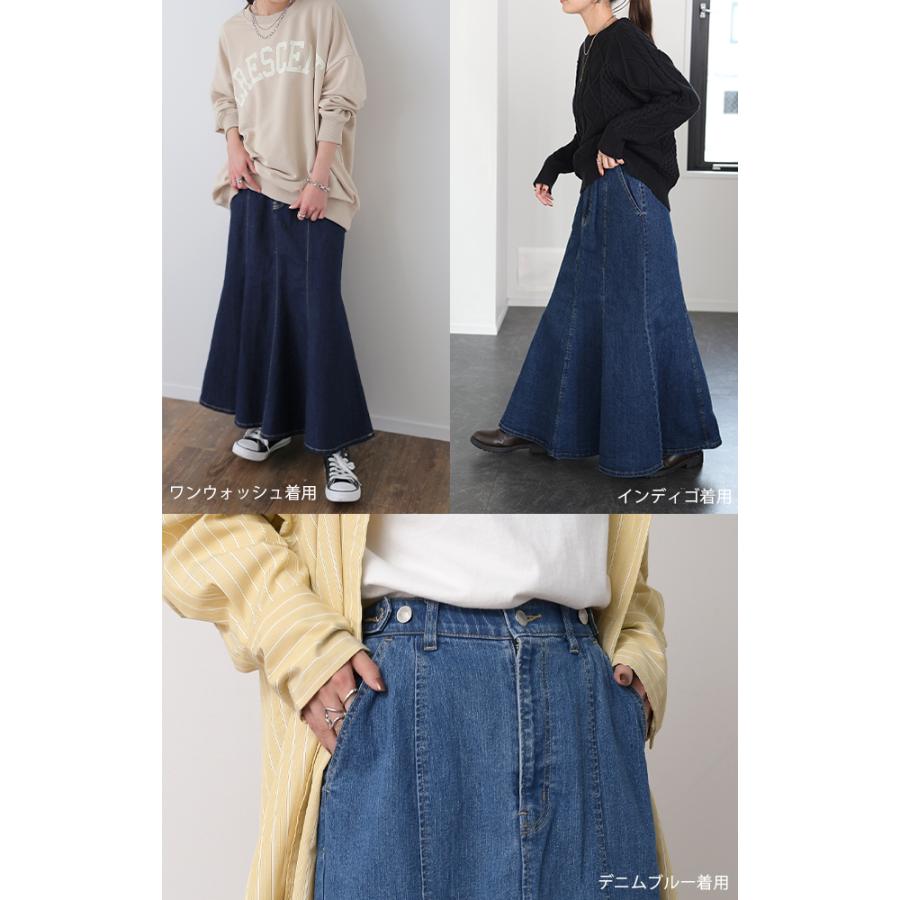 HUG.U（ハグユー） スカート デニム マーメイドスカート ロング