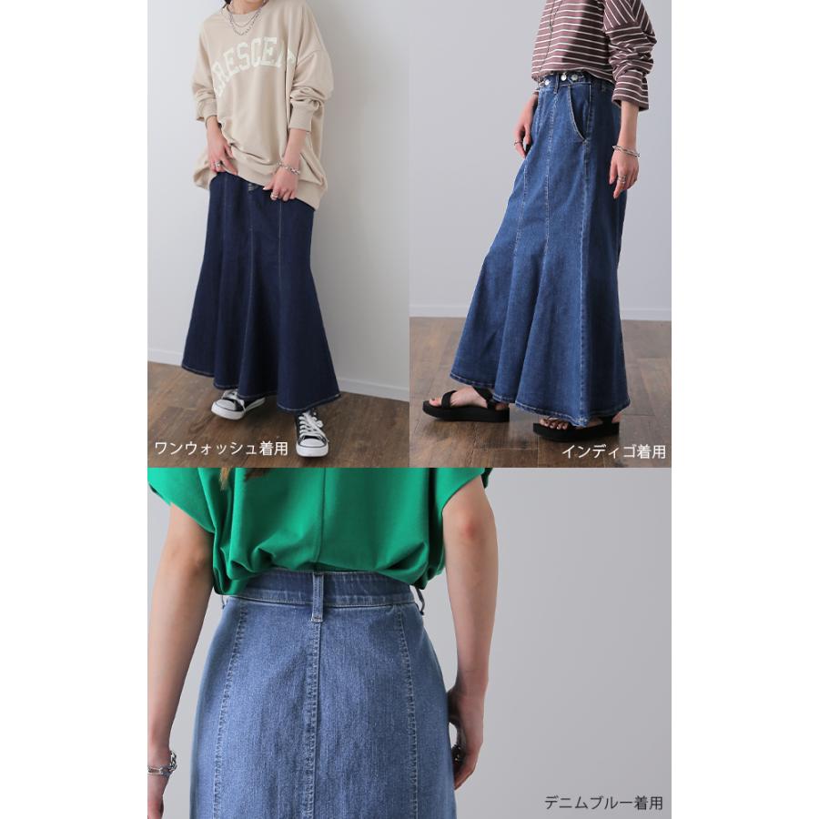 スカート デニム マーメイドスカート ロング マーメイド ロングスカート ミモレ きれいめ デニムスカート | HUG.U | 14