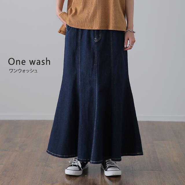 スカート デニム マーメイドスカート ロング マーメイド ロングスカート ミモレ きれいめ デニムスカート | HUG.U | 19