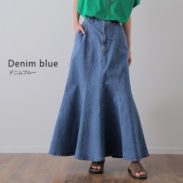 スカート デニム マーメイドスカート ロング マーメイド ロングスカート ミモレ きれいめ デニムスカート | HUG.U | 20