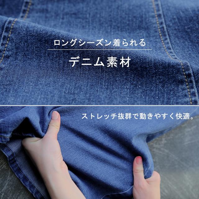 スカート デニム マーメイドスカート ロング マーメイド ロングスカート ミモレ きれいめ デニムスカート | HUG.U | 21