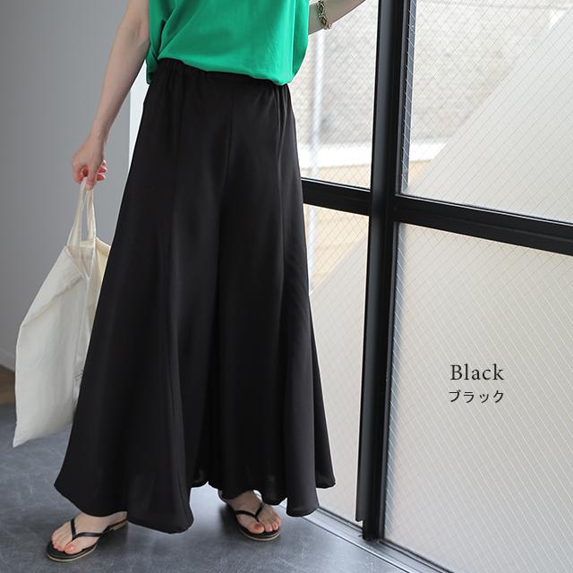 ワイドパンツ レディース パンツ フレア マーメイド フレアパンツ ボトムス ズボン きれいめ とろみ ゴム | HUG.U | 14