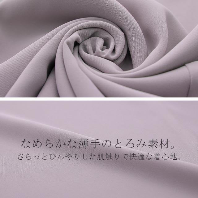 ワイドパンツ レディース パンツ フレア マーメイド フレアパンツ ボトムス ズボン きれいめ とろみ ゴム | HUG.U | 17