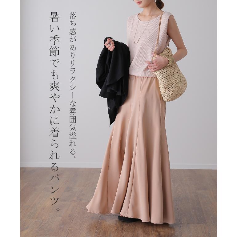 ワイドパンツ レディース パンツ フレア マーメイド フレアパンツ ボトムス ズボン きれいめ とろみ ゴム | HUG.U | 22