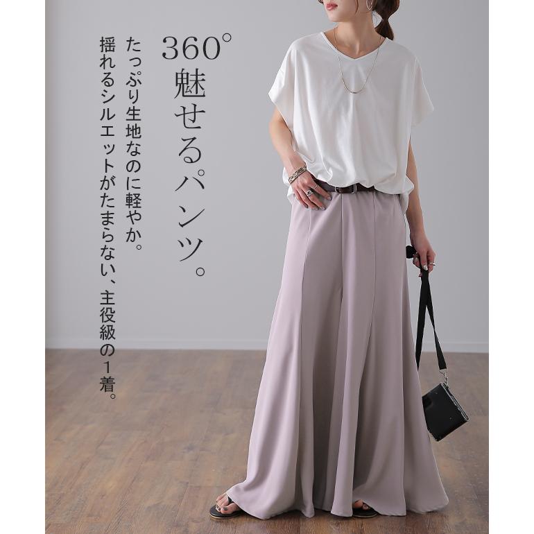 ワイドパンツ レディース パンツ フレア マーメイド フレアパンツ ボトムス ズボン きれいめ とろみ ゴム | HUG.U | 05