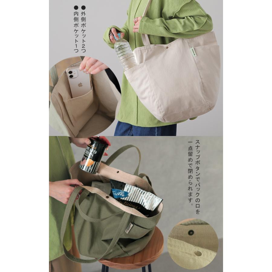 トートバッグ キャンバス レディース エコバッグ 大容量 バッグ 綿 おしゃれ 母の日 | HUG.U | 13