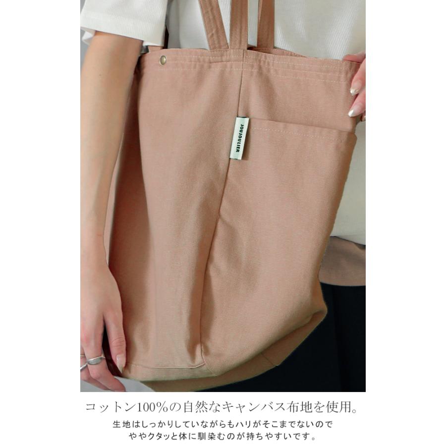 トートバッグ キャンバス レディース エコバッグ 大容量 バッグ 綿 おしゃれ 母の日 | HUG.U | 20