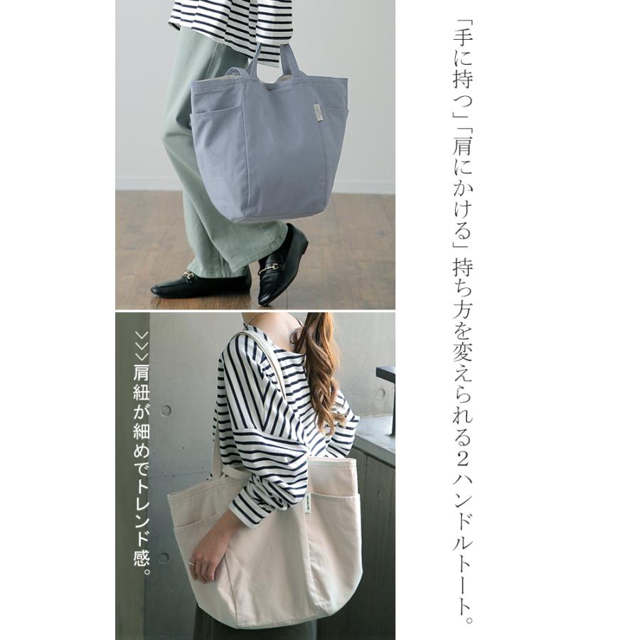 トートバッグ キャンバス レディース エコバッグ 大容量 バッグ 綿 おしゃれ 母の日 | HUG.U | 07