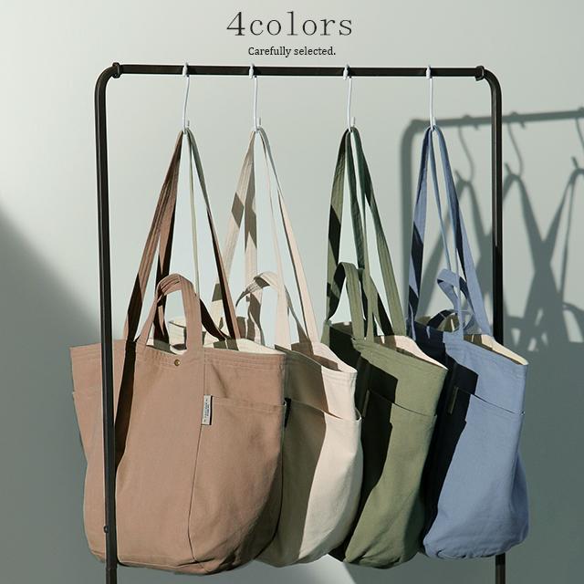 トートバッグ キャンバス レディース エコバッグ 大容量 バッグ 綿 おしゃれ 母の日 | HUG.U | 09