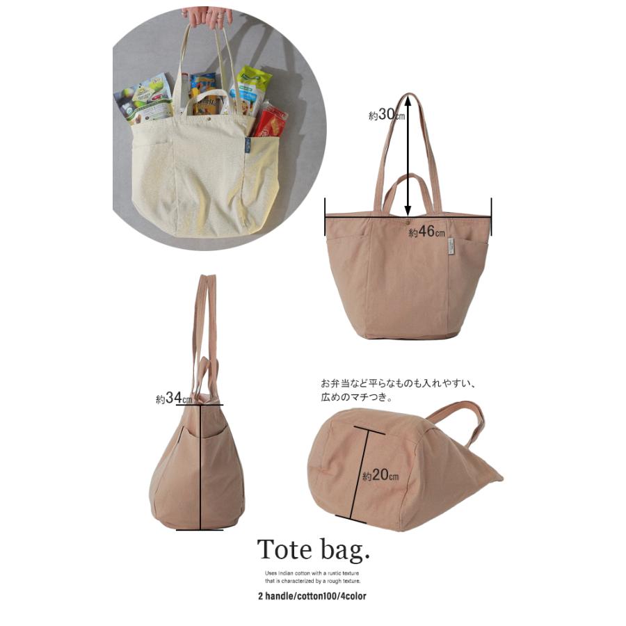 トートバッグ キャンバス レディース エコバッグ 大容量 バッグ 綿 おしゃれ 母の日 | HUG.U | 12
