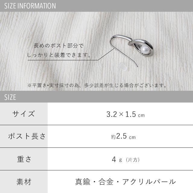 パール ピアス 変形 ドロップ メール便  ねじり アクセサリー アクセ シルバーピアス | HUG.U | 14