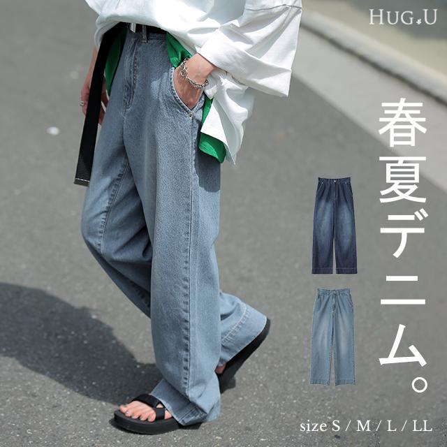 デニムパンツ レディース 綿100 快適 ワイドパンツ ストレート デニム ボトムス ハイウエスト ゴム Jp9 Hug U ハグユー 通販 Yahoo ショッピング