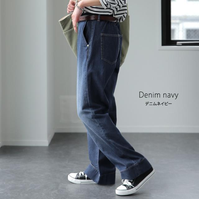 デニムパンツ レディース 綿100% 快適 ワイドパンツ ストレート デニム ボトムス ハイウエスト ゴム | HUG.U | 13